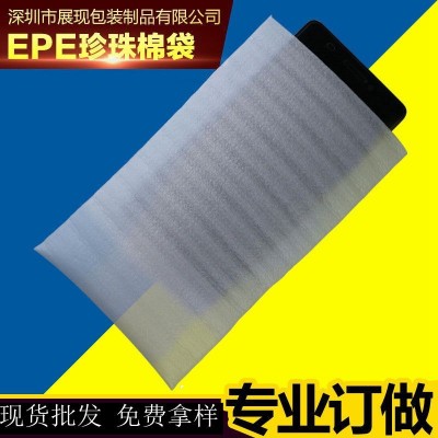 厂家现货 防水泡沫包装袋防震epe棉袋 珍珠棉袋子图3