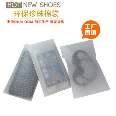 棉袋厂家珍珠棉袋子 防水包装袋防震白色epe棉袋EPE棉图4