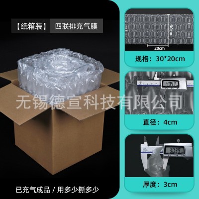 已充气缓冲葫芦气泡膜大气泡膜快递泡泡膜加厚防震泡沫气 泡纸气垫图3