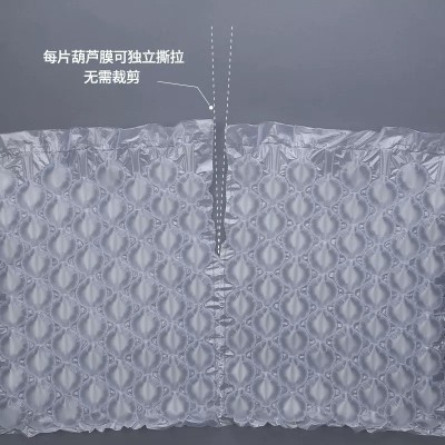 已充气缓冲葫芦气泡膜大气泡膜快递泡泡膜加厚防震泡沫气 泡纸气垫图4