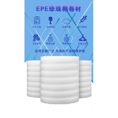 江苏EPE珍珠棉包装膜覆膜珍珠棉卷材发泡厂家销图2