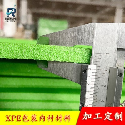 定制直销供应雕刻EVA包装材料 xpe泡绵礼品内衬酒盒 工具包装盒图4