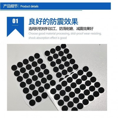 加厚黑色eva家具桌椅防滑脚垫 减震降噪消音 自粘网格eva泡棉胶垫图2