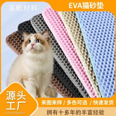抖音热卖双层EVA猫砂垫猫狗宠物垫加大加厚可水洗控砂垫亚马逊