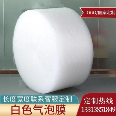 厂家直发全新料气泡膜 打包快递现货气泡卷泡沫包装 加厚气泡垫图1