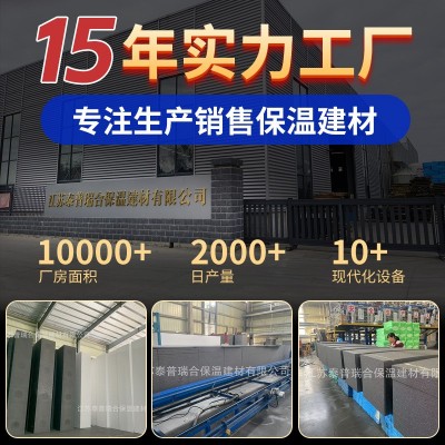 B1阻燃EPS泡沫板聚苯板外墙保温抗压道路填充工地回填土工泡沫块图2