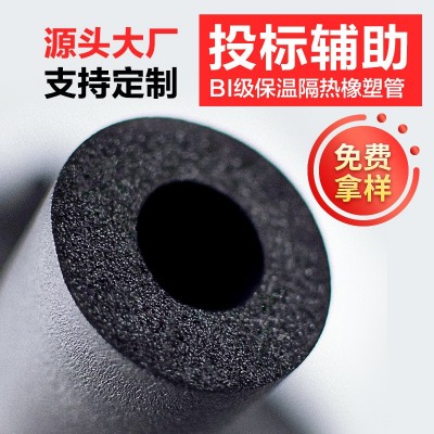 华美橡塑保温管B1级阻燃 华美品牌橡塑板空调管可检测 B2级橡塑管图4