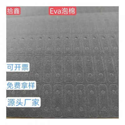 厂家直销防滑EVA脚垫高密度防撞泡棉高粘耐温背胶EVA图2