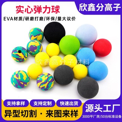 厂家批发 EVA海绵球 淘气堡游乐园子弹球海绵球彩色 EVA弹力球