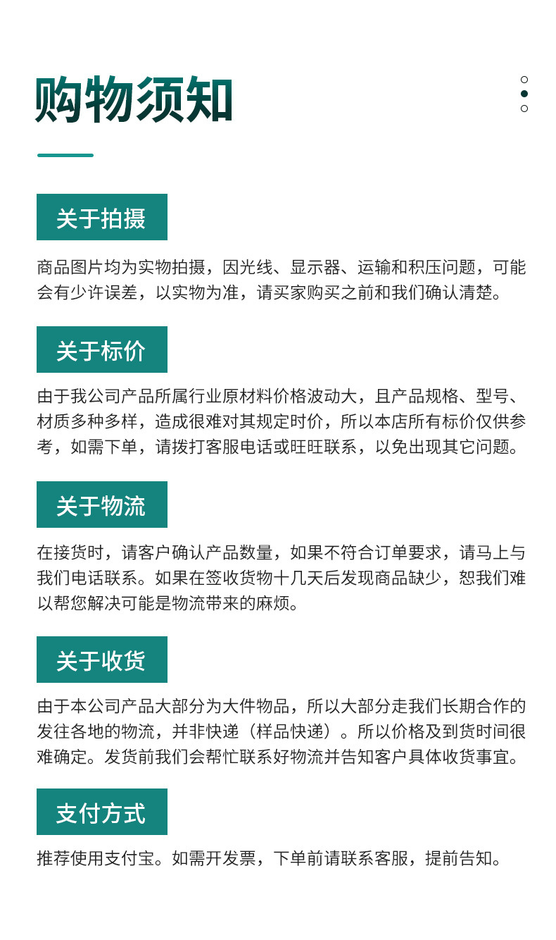 聚氨酯板详情_07.jpg