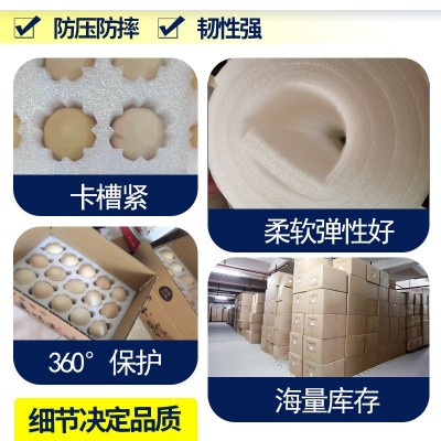 鸡蛋托 鸡蛋包装盒 epe珍珠棉鸽子鳖鸭蛋包装箱 鹅蛋托 打包盒快递图2