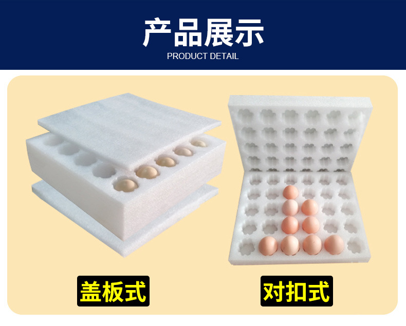 鸡蛋托_151.jpg