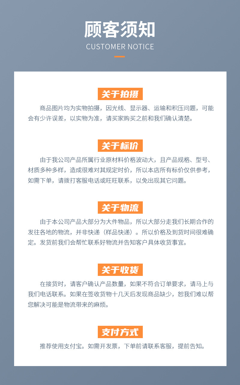 三合一详情页_10.jpg