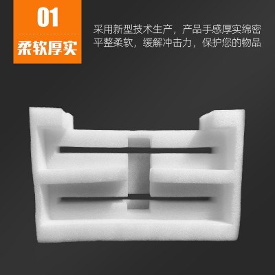 epe珍珠棉异型珍珠棉板材泡沫棉物流珍珠棉防震珍珠棉片材内衬包图2