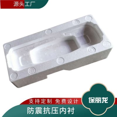 epe珍珠棉内托内衬定制方格子泡棉白色包装材料工厂周转托盘定做图2
