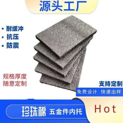 epe珍珠棉内托内衬定制方格子泡棉白色包装材料工厂周转托盘定做图4