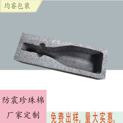 厂家直销红酒珍珠棉epe包装 制作黑色防震珍珠棉内衬内托包装材料图3