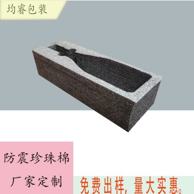 厂家直销红酒珍珠棉epe包装 制作黑色防震珍珠棉内衬内托包装材料图2