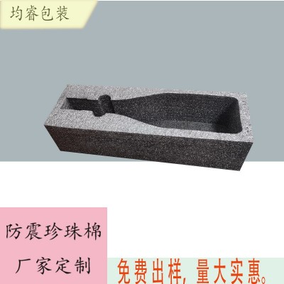 厂家直销红酒珍珠棉epe包装 制作黑色防震珍珠棉内衬内托包装材料图4