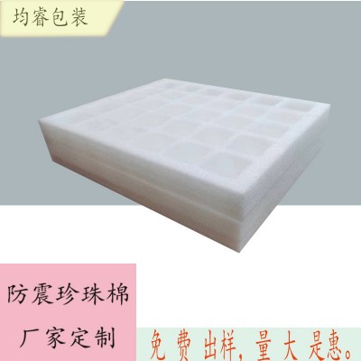 深圳厂家长期供应白色EPE珍珠棉内衬包装 珍珠棉型材内托托盘图3