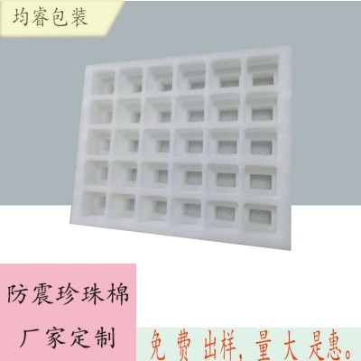 深圳厂家长期供应白色EPE珍珠棉内衬包装 珍珠棉型材内托托盘图2
