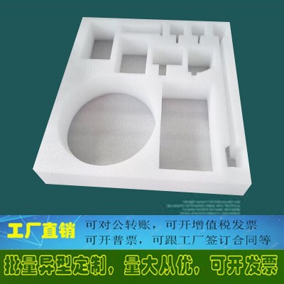 珍珠棉EVA异形内衬包装EPE珍珠棉尺寸泡沫防压抗 红色图2