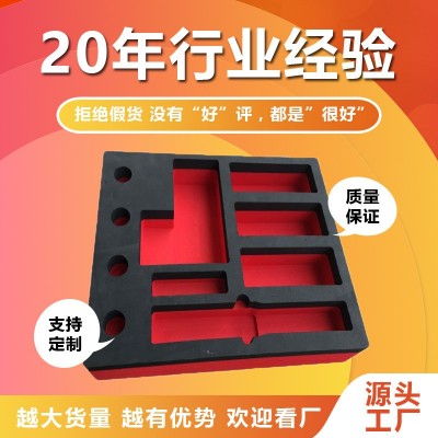 厂家直销植绒贴绒EVA内托 高发泡彩色EVA内托 泡棉 礼盒EVA内衬图4