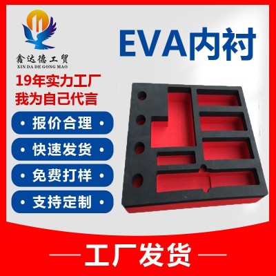 厂家直销植绒贴绒EVA内托 高发泡彩色EVA内托 泡棉 礼盒EVA内衬图2
