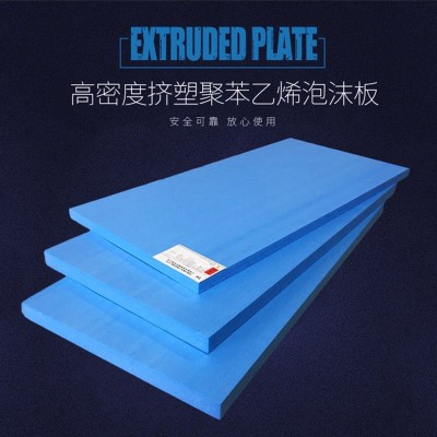 B1级XPS挤塑板外墙保温材料高密泡沫板防火阻燃保温隔热板屋顶图2