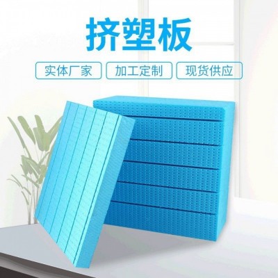 B1级XPS挤塑板外墙保温材料高密泡沫板防火阻燃保温隔热板屋顶图4