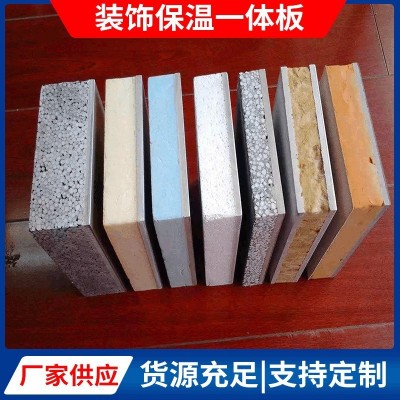 防火阻燃聚氨酯板室内隔音保温聚氨酯复合板房屋保温聚氨酯泡沫板图3