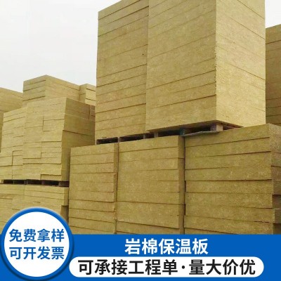 江苏建筑铝箔防火岩棉复合板 隔热吸音棉a级硬质防水保温岩棉板图3