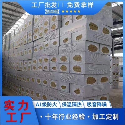 外墙a级防火岩棉板玻璃幕墙钢结构厂房用岩棉板砂浆岩棉复合板图2