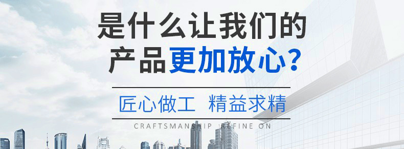 详情通用
