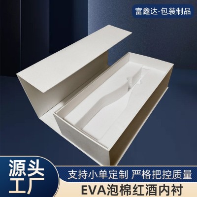 EVA红酒内衬高密度缓震珍珠棉饮料包装防震玻璃酒瓶泡沫包装内衬