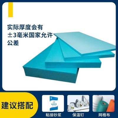B1级B3级XPS挤塑板外墙保温聚苯地暖阻燃阳光房顶防火隔热泡沫板图2