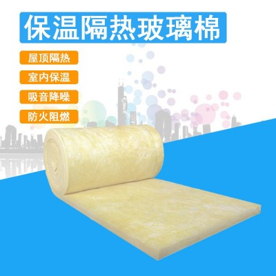 吸音玻璃棉卷毡 玻璃棉保温毡 离心玻璃棉卷毡 大鹏玻璃棉卷毡图4