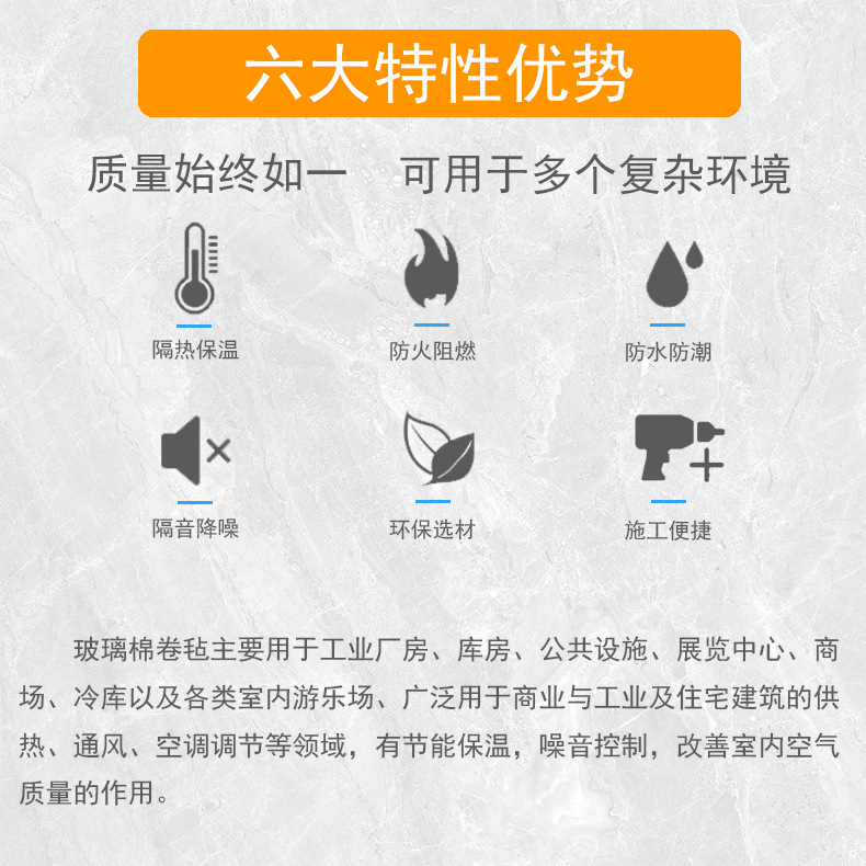 六大性能特性psd.png