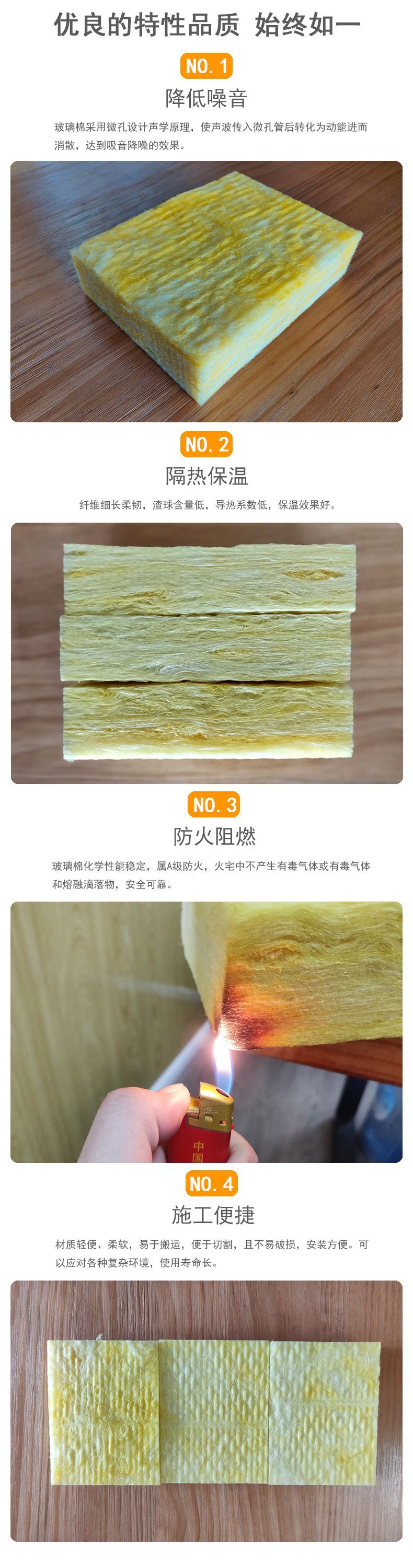 优点介绍.png