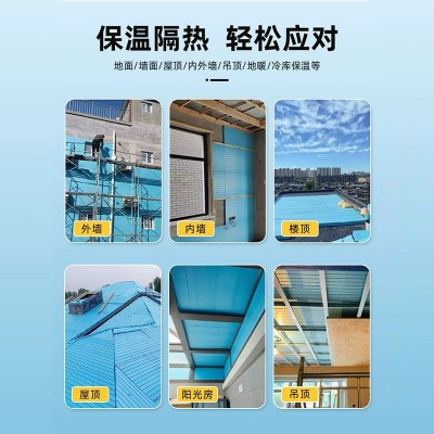 xps高密度挤塑板耐火阻燃材料建筑工程内外墙体地暖防水棉保温板图3