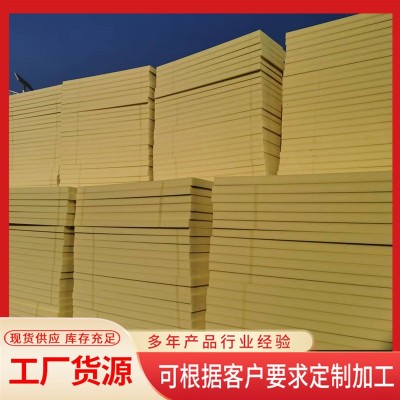 挤塑板地暖挤塑板b1级防火阻燃泡沫板高密度阻燃聚苯乙烯保温板图4