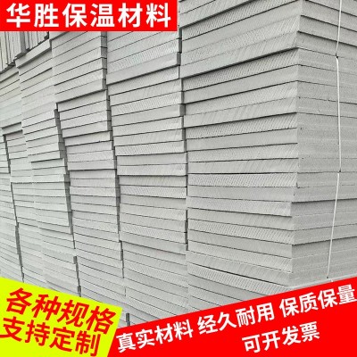 【XPS挤塑板】厂家加工地暖模块挤塑板外墙屋顶保温XPS硬质挤塑板图3