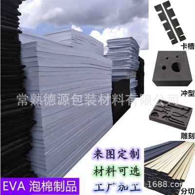 新款EVA定制泡棉内衬可背胶模切 eva工具箱内衬雕刻图2