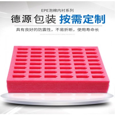 厂家直供珍珠棉内衬 EPE珍珠棉内衬内托化妆品礼盒酒具内托加工图1
