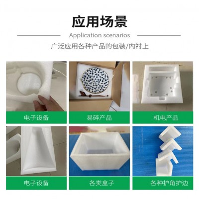 厂家直供珍珠棉内衬 EPE珍珠棉内衬内托化妆品礼盒酒具内托加工图5