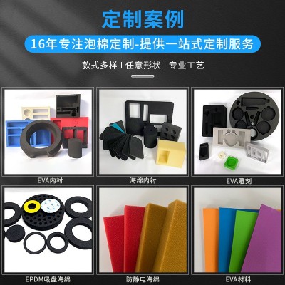 东莞厂家生产eva泡棉内衬EVA内托泡棉防撞工具箱内包装规 格定制图2
