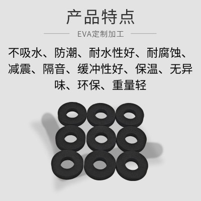 模切冲型eva垫片家具桌椅脚垫减震防撞eva垫圈自粘网格纹eva脚垫图3