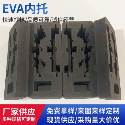 厂家批发 来图来样定 制EVA海绵内托EVA内托异形包装海绵防震