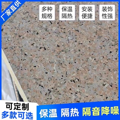厂家直供保温装饰一体板防水隔音岩棉装饰板聚苯板挤塑板真石漆防图2