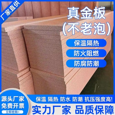 外墙保温EPS真金板 机制不老泡吊顶隔墙板 隔热防火聚苯乙烯板
